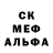 МДМА crystal DJ Randolph