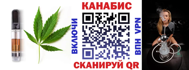 kraken зеркало  Энем  Еда ТГК конопля 