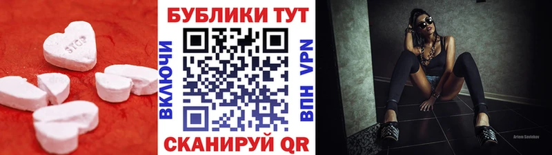 ЭКСТАЗИ 250 мг МЕГА вход Энем
