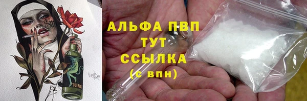 кокаин премиум Абдулино