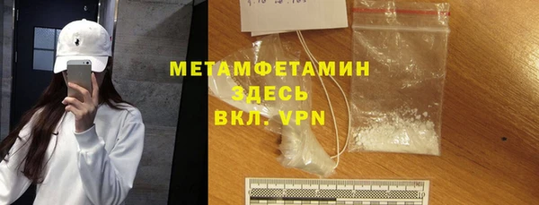 кокаин премиум Абдулино
