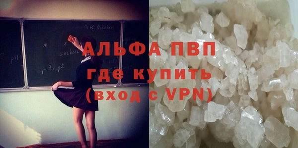 гашишное масло Абаза