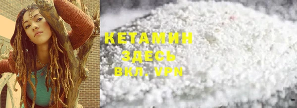 кокаин премиум Абдулино