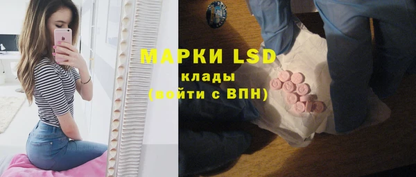 кокаин премиум Абдулино