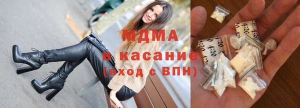 стафф Абинск