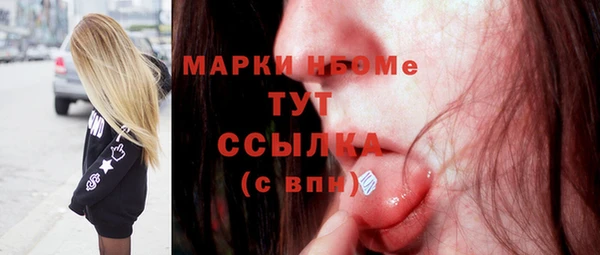 стафф Абинск