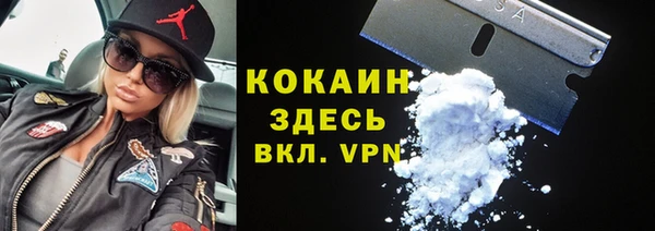соль курить ск Осташков