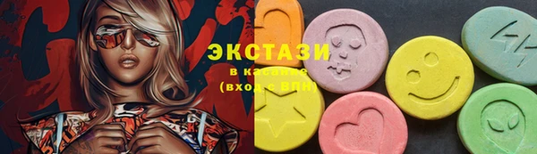 гашишное масло Абаза