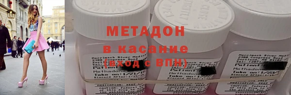 стафф Абинск
