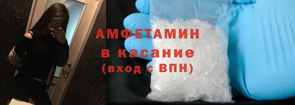 соль курить ск Осташков