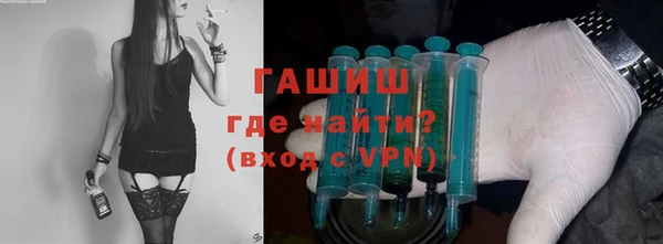 стафф Абинск