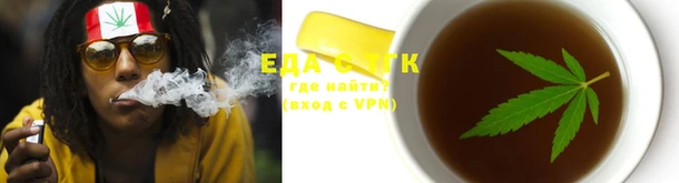 гидра Осинники