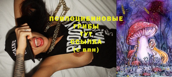 кокаин премиум Абдулино