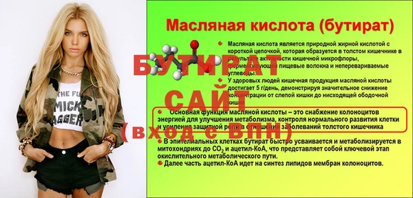 соль курить ск Осташков