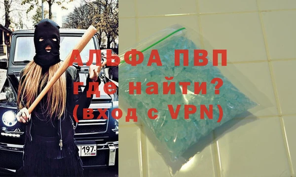 стафф Абинск