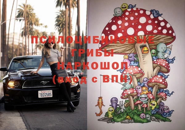 гашишное масло Абаза