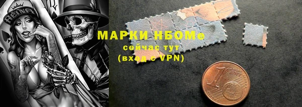 соль курить ск Осташков