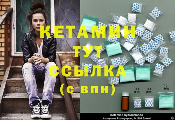 гидра Осинники