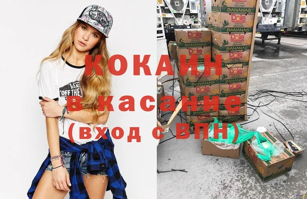 гашишное масло Абаза