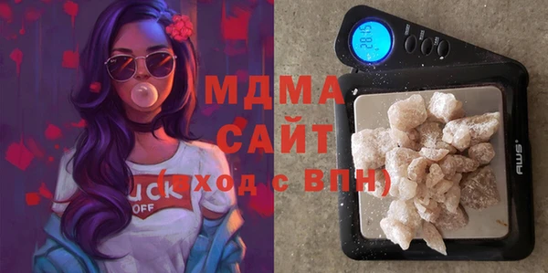 гашишное масло Абаза