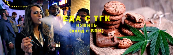 кокаин премиум Абдулино