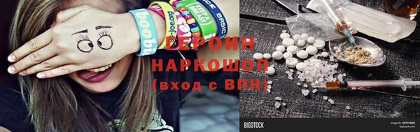 гашишное масло Абаза