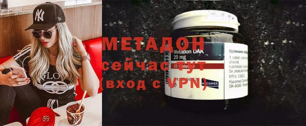 стафф Абинск