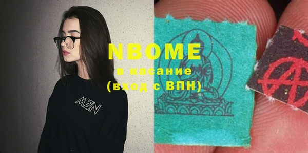 стафф Абинск