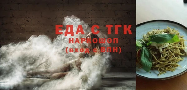кокаин премиум Абдулино