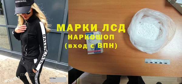 стафф Абинск