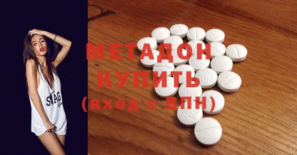 кокаин премиум Абдулино