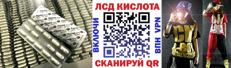 LSD-25 экстази кислота  Энем 