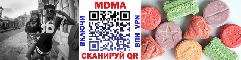 МДМА VHQ  блэк спрут онион  Энем  что такое  