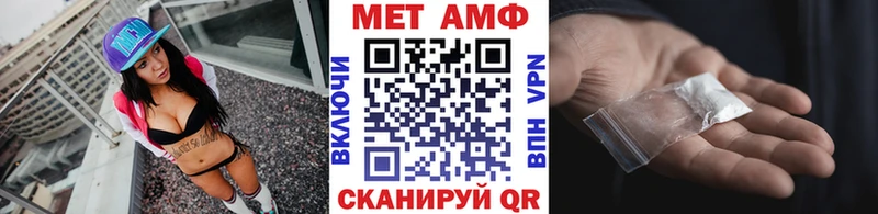 Первитин винт  магазин  наркотиков  МЕГА вход  Энем 