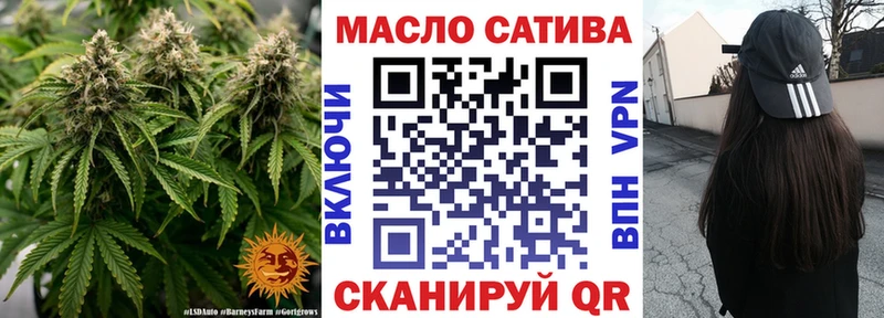ТГК Wax  наркота  Энем 