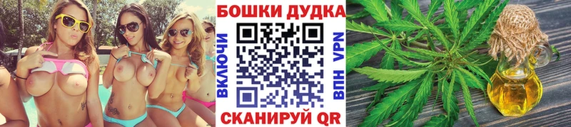 Канабис Amnesia  где найти   Энем 